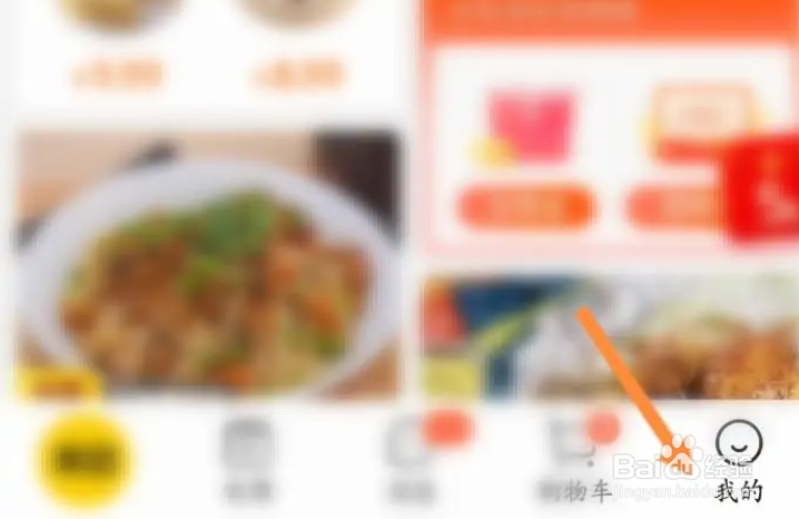 手机美团评论怎么删除