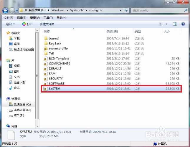 WINDOWS\system32\config\SYSTEM损坏解决方法?