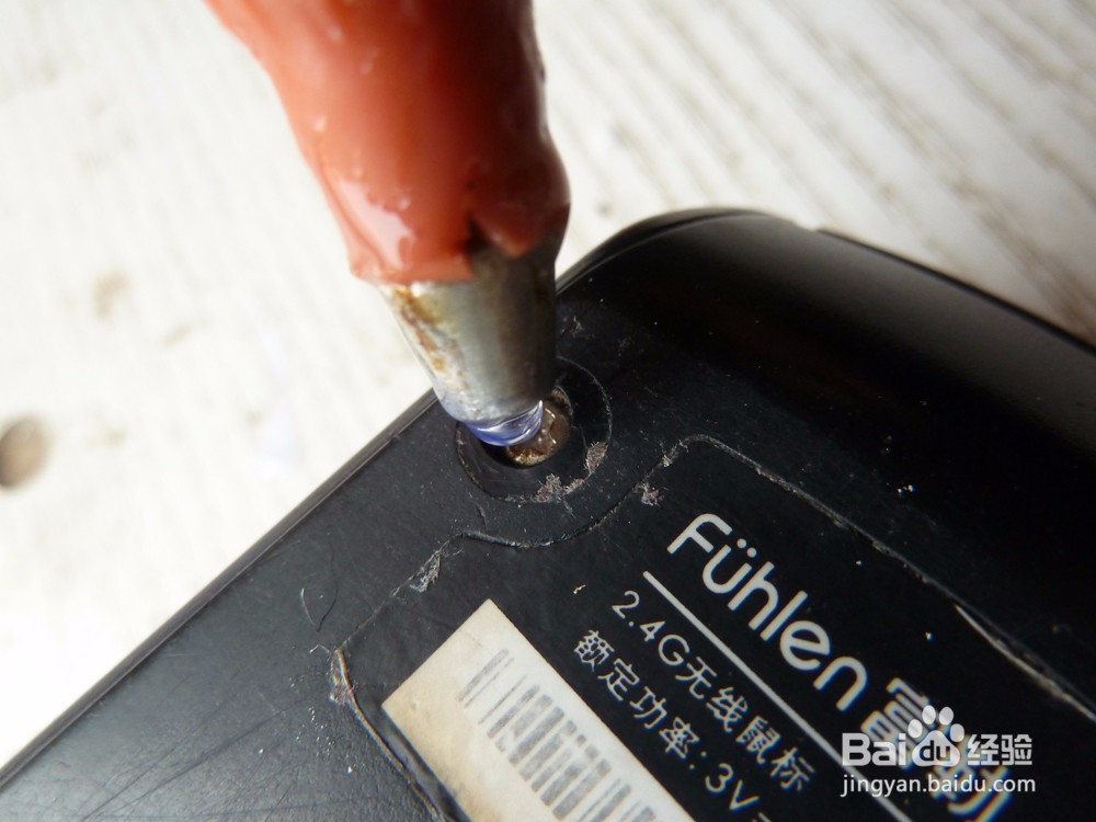 鼠标移动不够润滑