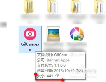 简单好用的gif录制编辑软件gifcam