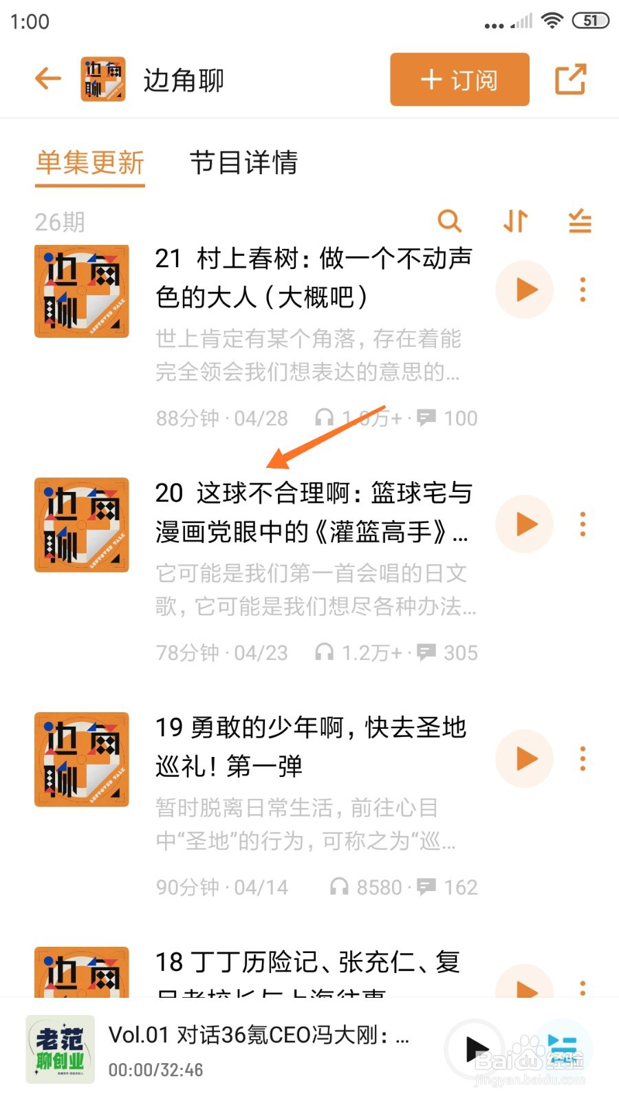 小宇宙中怎么查看这球不合理啊