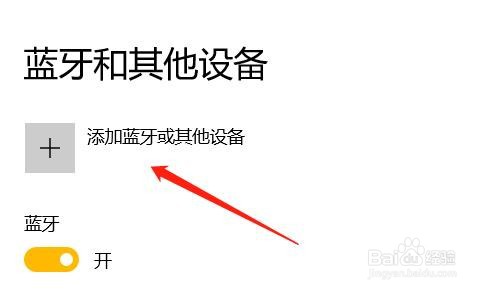 mocute蓝牙游戏手柄怎么用