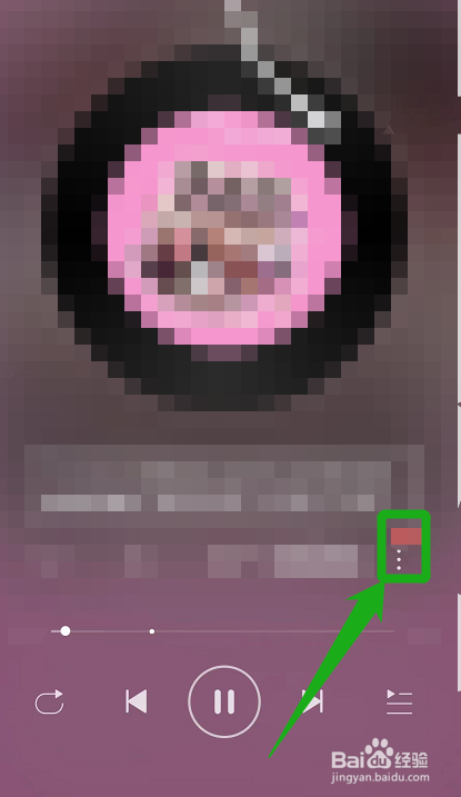 网易云音乐怎么设置较高音质?