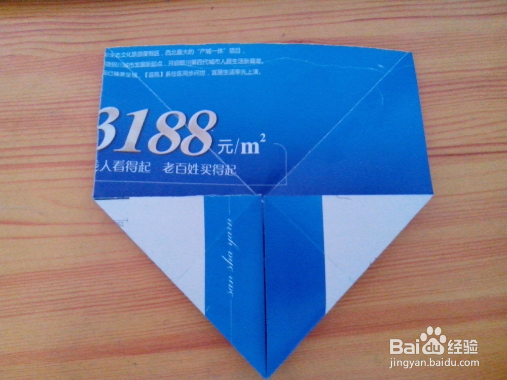 巧手制作的《东南西北》玩具