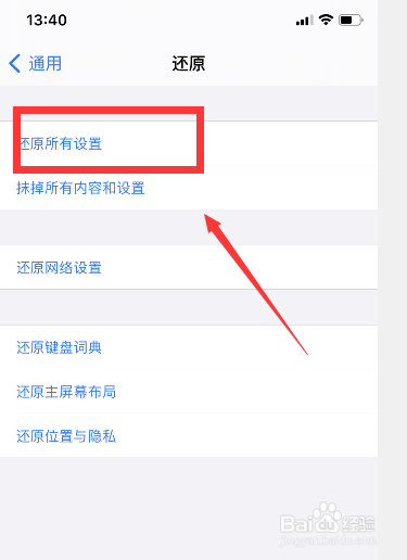 苹果x没有声音了而且特别卡