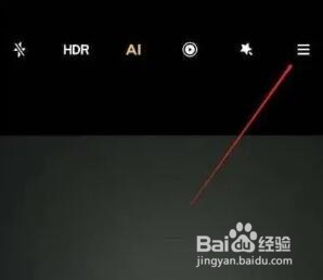 小米11Pro关闭相机自带水印方法