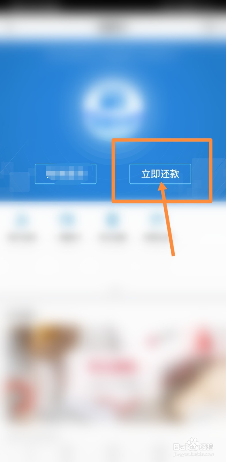 信用卡美元账单怎么还