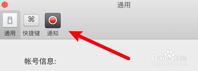 mac微信怎么开启朋友圈通知标记功能