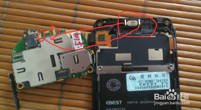 手机听筒坏了怎么办,教你如何自行更换。