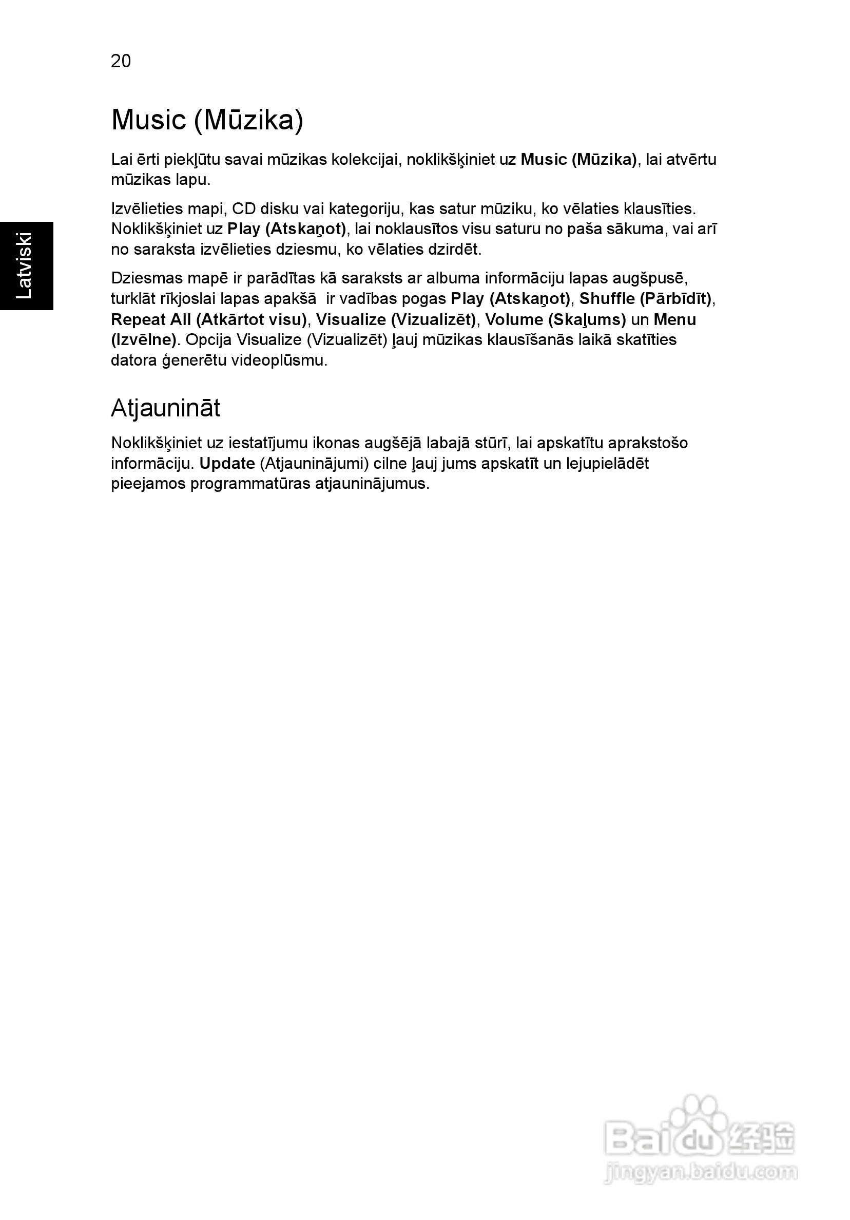 ACER宏基Aspire 5745Z笔记本说明书:[156]