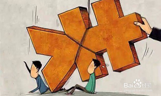 什么是资金周转率