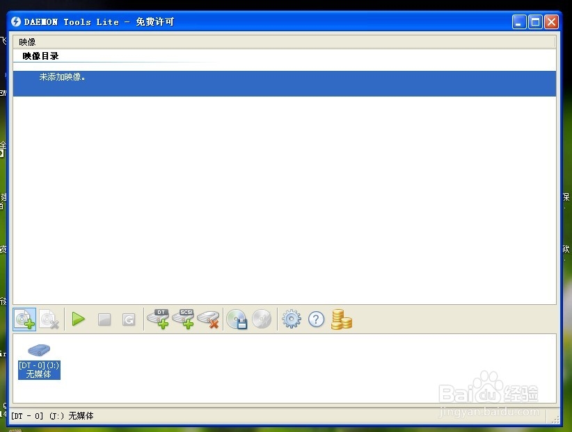 如何保存CD,备份光盘，制成ISO文件！！