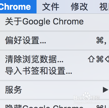 Google Chrome浏览器显示语言类型设置