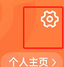 大众点评如何清除历史个性记录