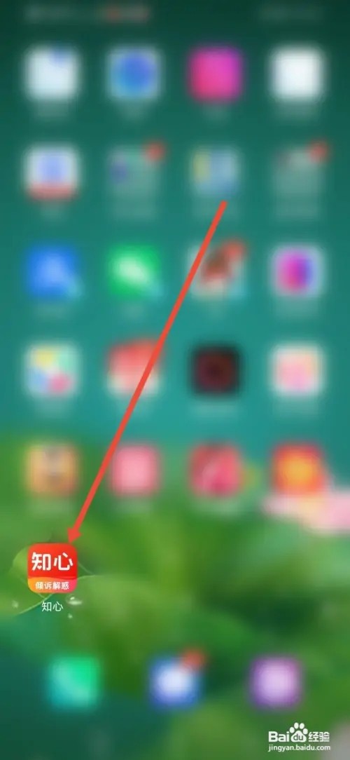 如何在知心关闭直播间邀请弹窗