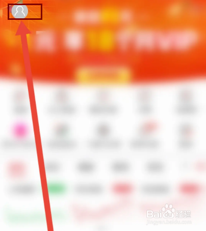 益盟操盘手怎么查看风险提示