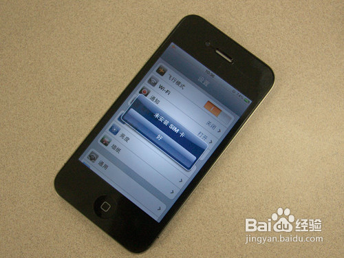 美版iphone4如何解锁