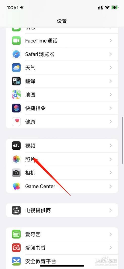 ios相册照片删除后导入新的无法显示