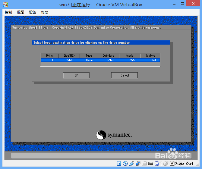 VirtualBox系列：[6]安装windows系统