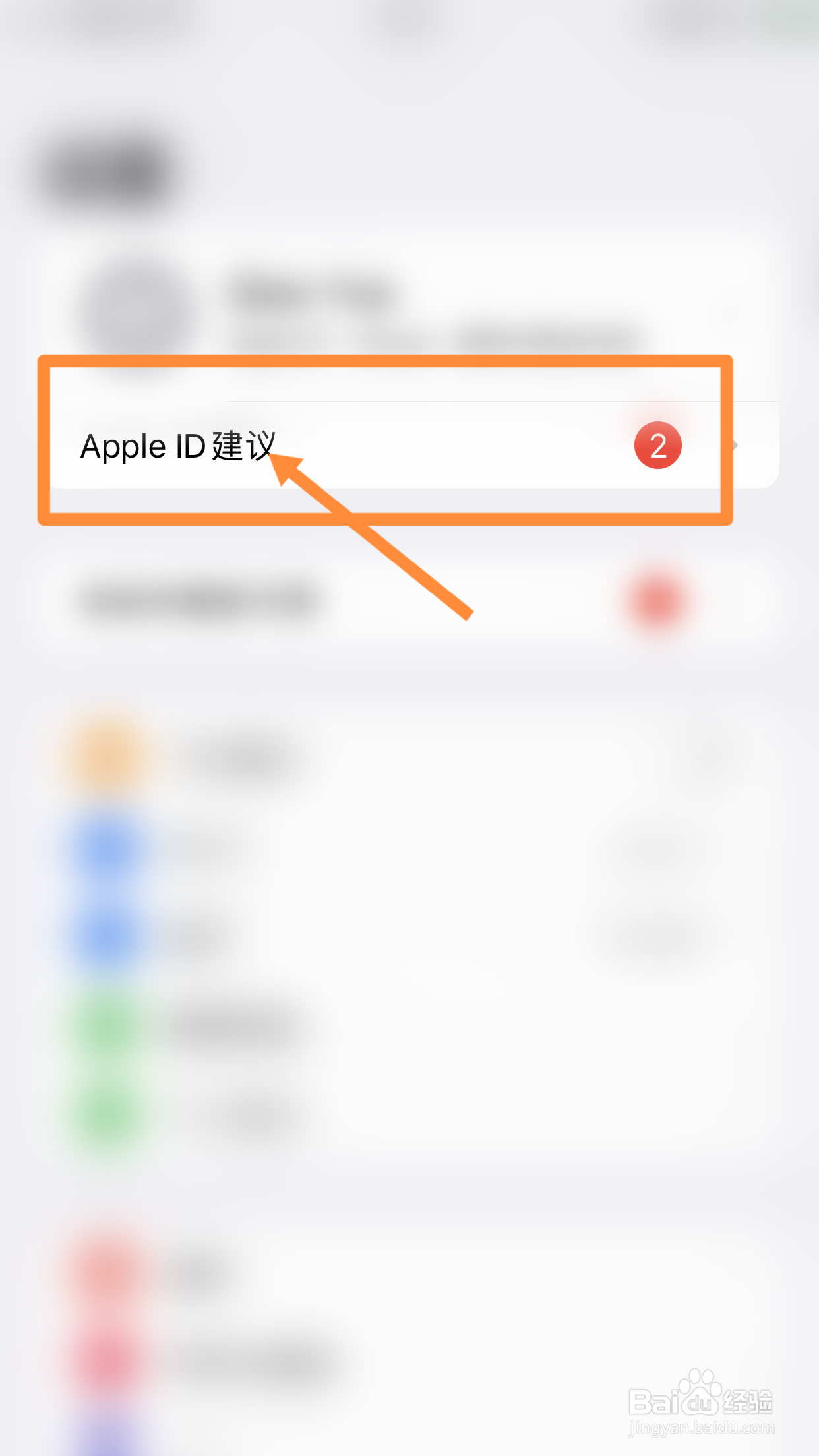 苹果报告apple登录
