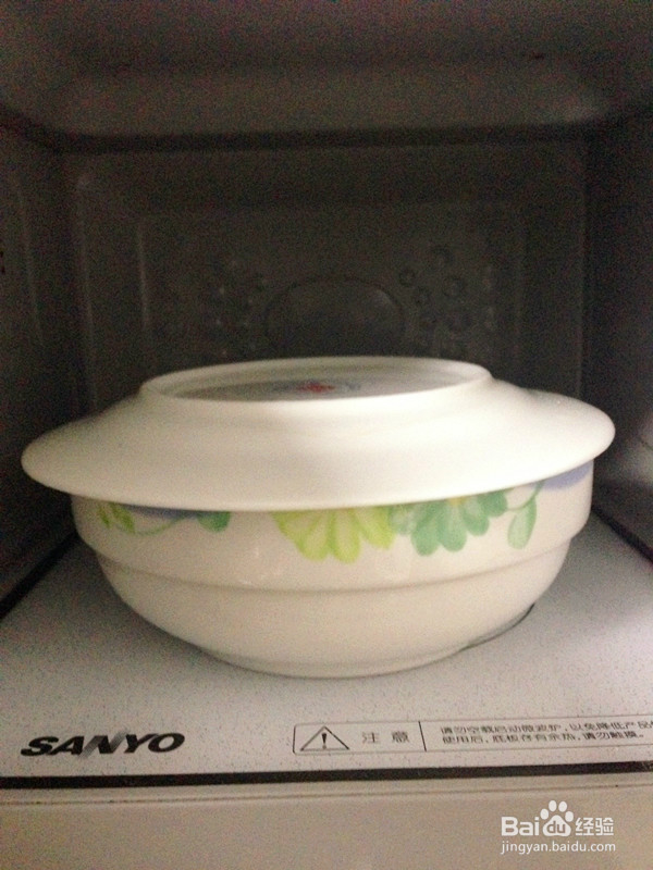 葱香腐乳发面饼的家常做法