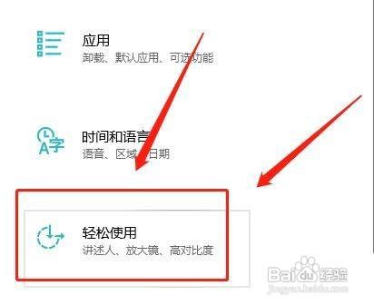 win10如何设置灰度滤镜