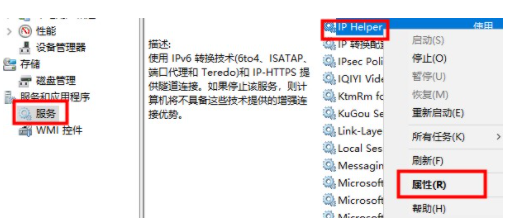 Win10系统电脑很卡如何优化
