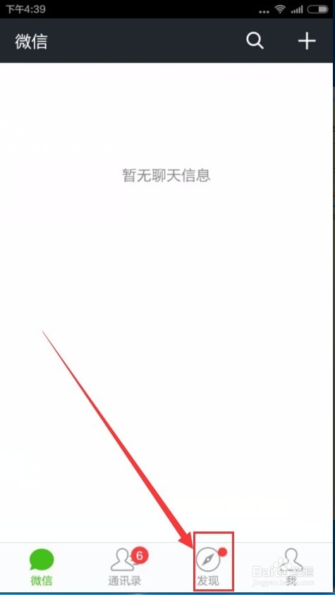 怎么听歌识曲，知道歌曲的名字呢