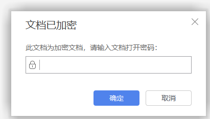 excel怎么添加打开权限密码和修改密码