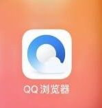 QQ浏览器如何设置浏览器UA标识