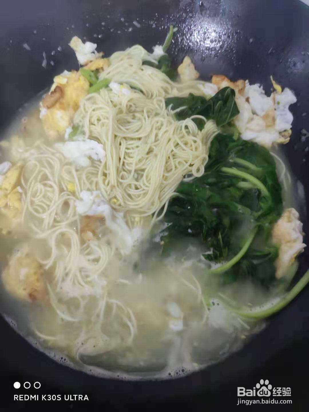 简单的鸡蛋青菜面