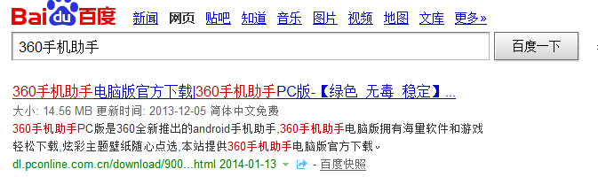 手机怎么扫描二维码