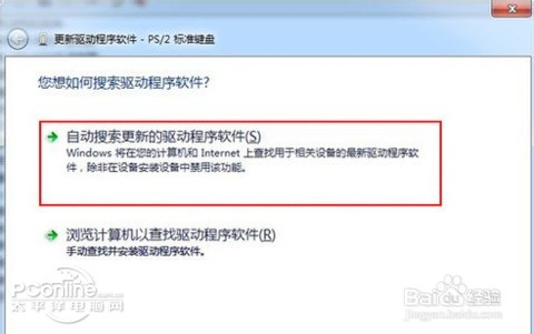 笔记本键盘字母变数字怎么办