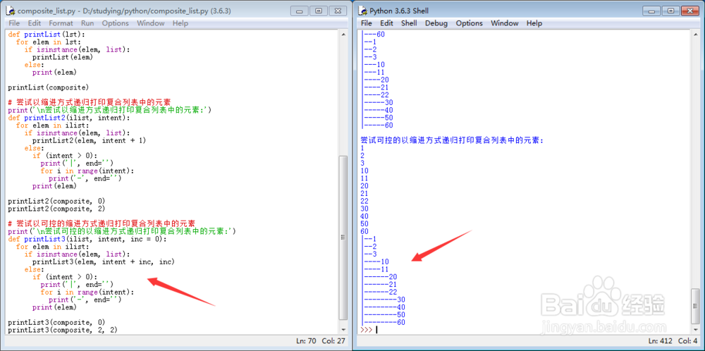 [Python3] 遍历复合列表[TZZ]