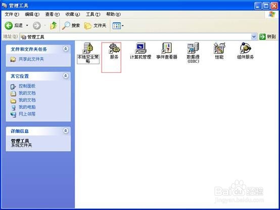 电脑重启后打印文件时报错怎么解决