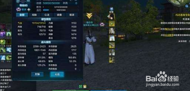 天刀心理战术解析论剑博弈点