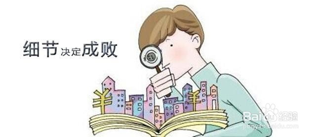 如何提高分析技能