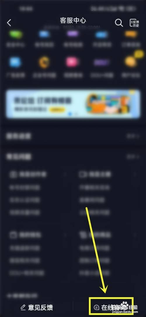 抖音ip地址不是自己的位置怎么回事