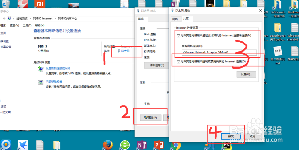 vmware12虚拟机下安装mac os 系统手把手全过程