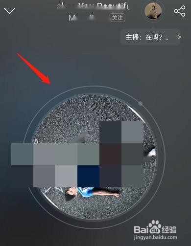 网易云音乐如何上传曲谱