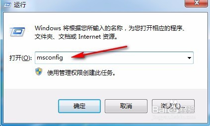 提高电脑系统性能