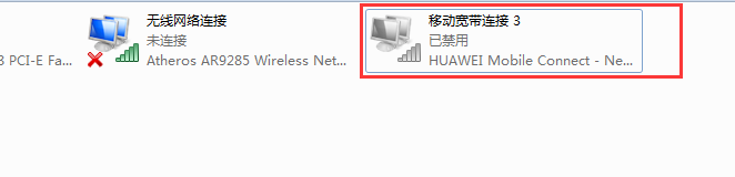 华为E3276s-150不能连接网络-宽带连接问题