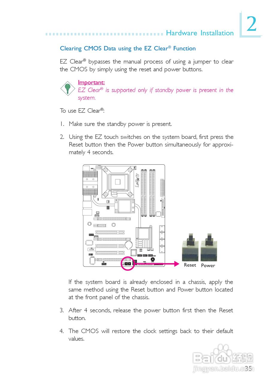 友通LANPARTY UT X48-T2R型主板说明书:[4]