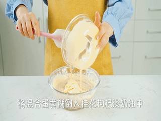 黑芝麻枸杞双拼冰淇淋怎么做