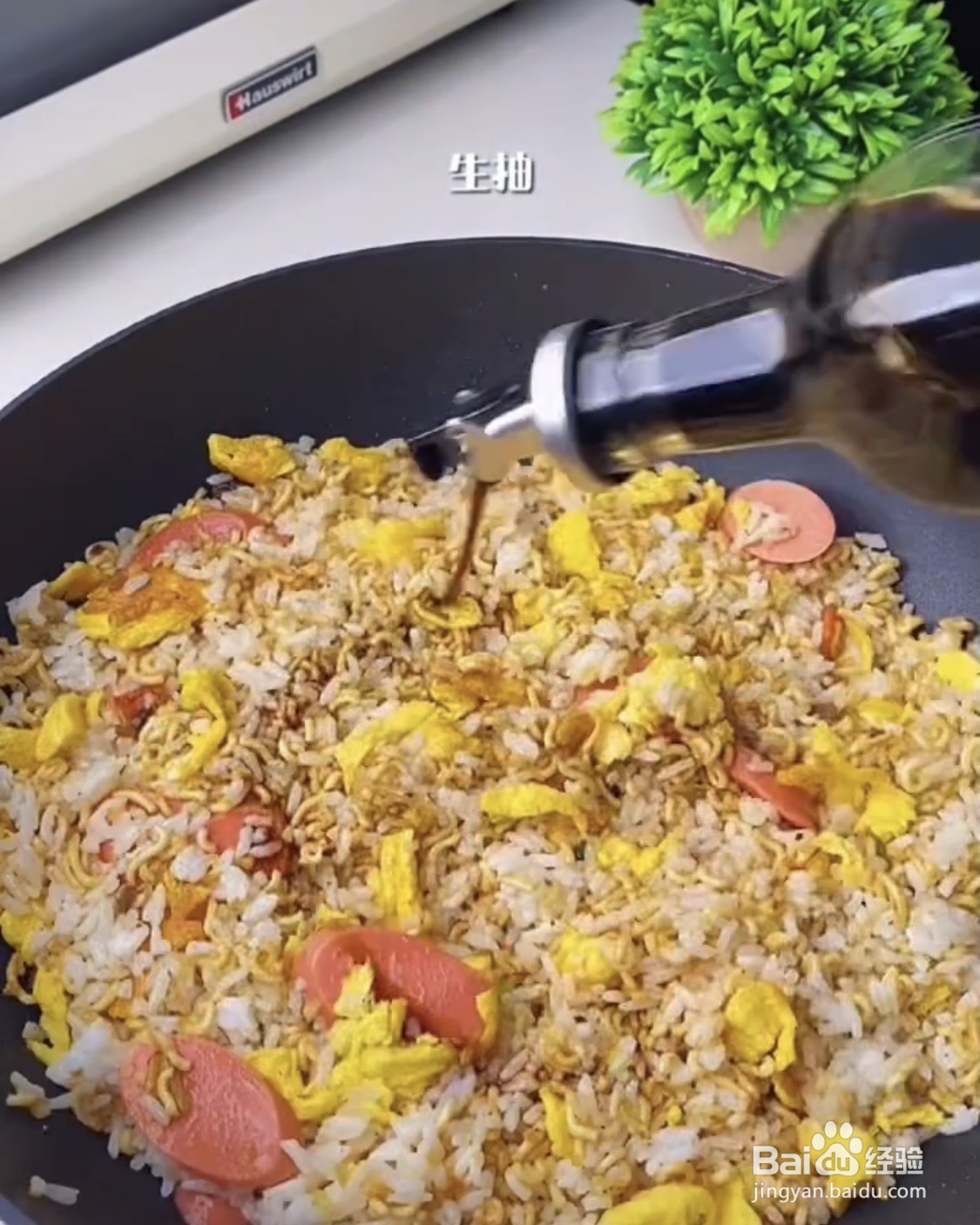 怎么制作好吃的方便面碎炒饭