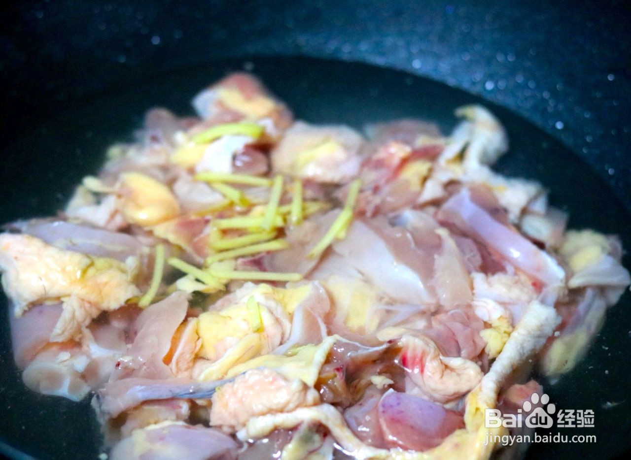 暖身黄酒煮鸡的做法