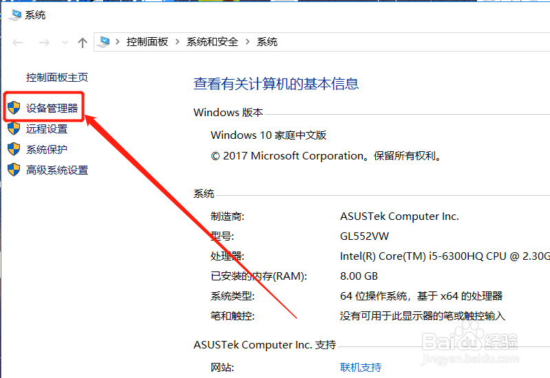 电脑没有声音怎么回事