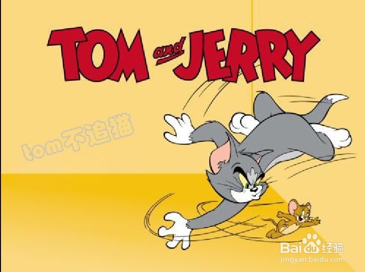 怎样用PPT做出简单的水印效果