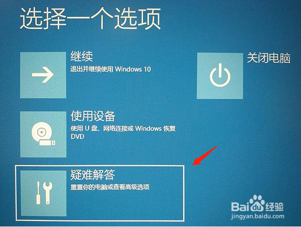 联想重置电脑怎么保留我的文件