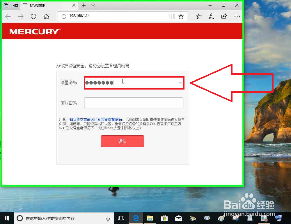 路由器作为副路由器之Wan接口连接的方法详解